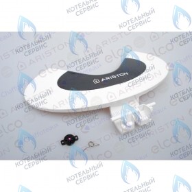 Крышка пластиковая передняя ARISTON