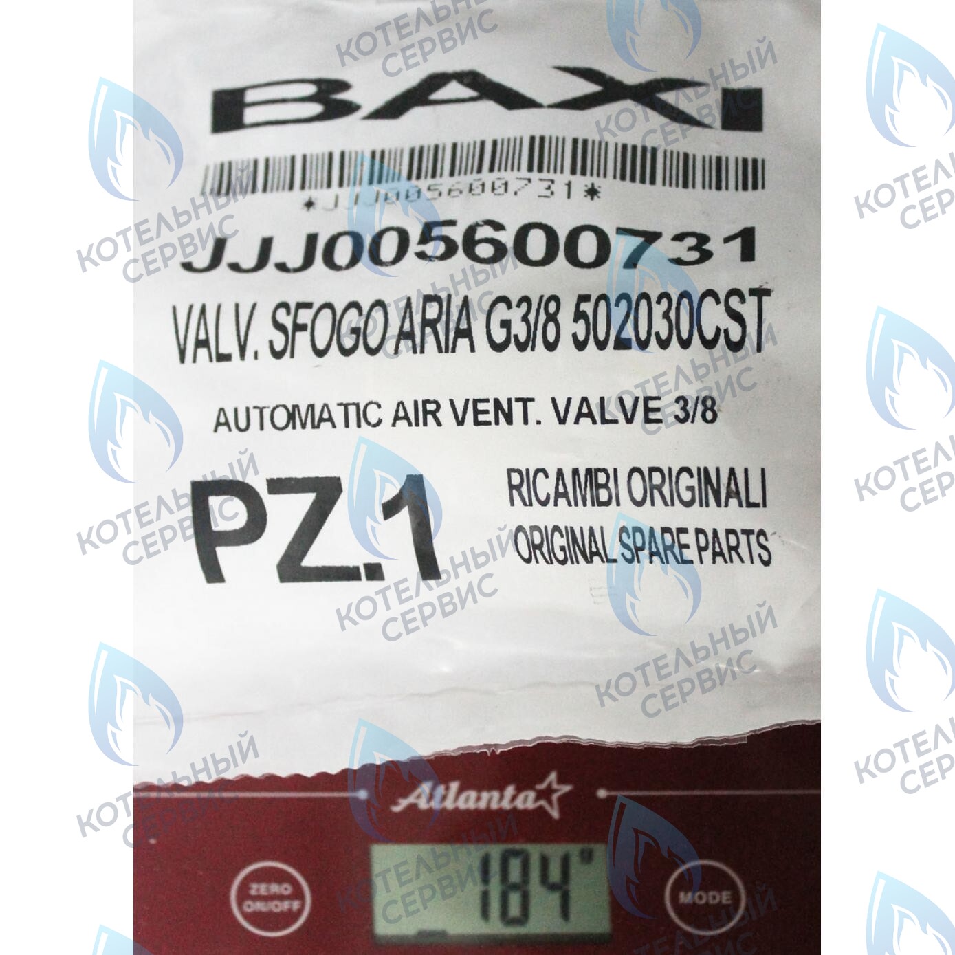 5600731 воздухоотводчик автоматический BAXI в Оренбурге	