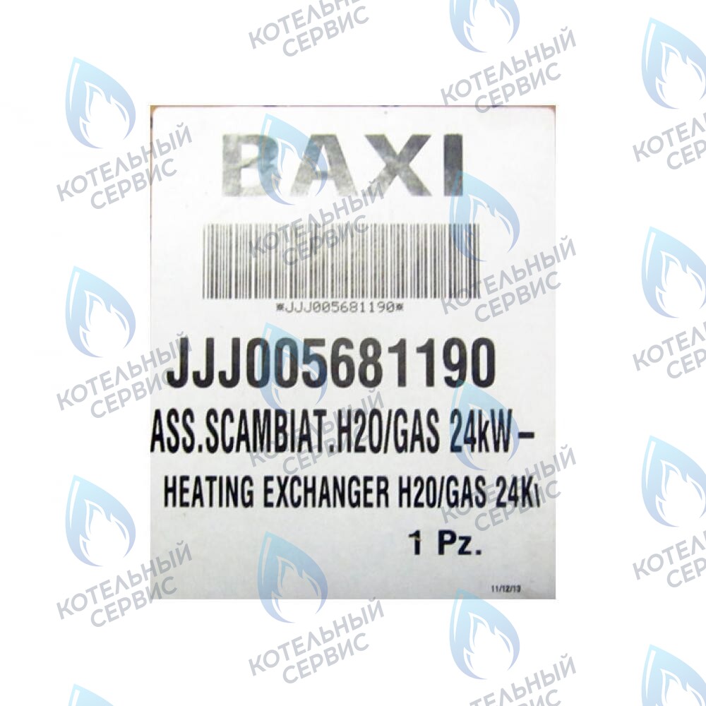 5681190 Теплообменник основной BAXI в Оренбурге	