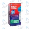 F50119-2 Фильтр для бытовой техники 3" с полифосфатом - 2 (3 дюйма) в Оренбурге	