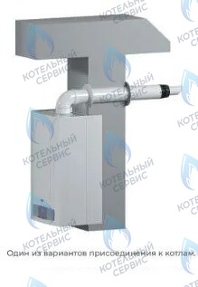 KTL-01-1 Коаксиальный комплект дымохода 60/100 1м KRATS (универсальный, все кроме Immergas/Navien) в Оренбурге	