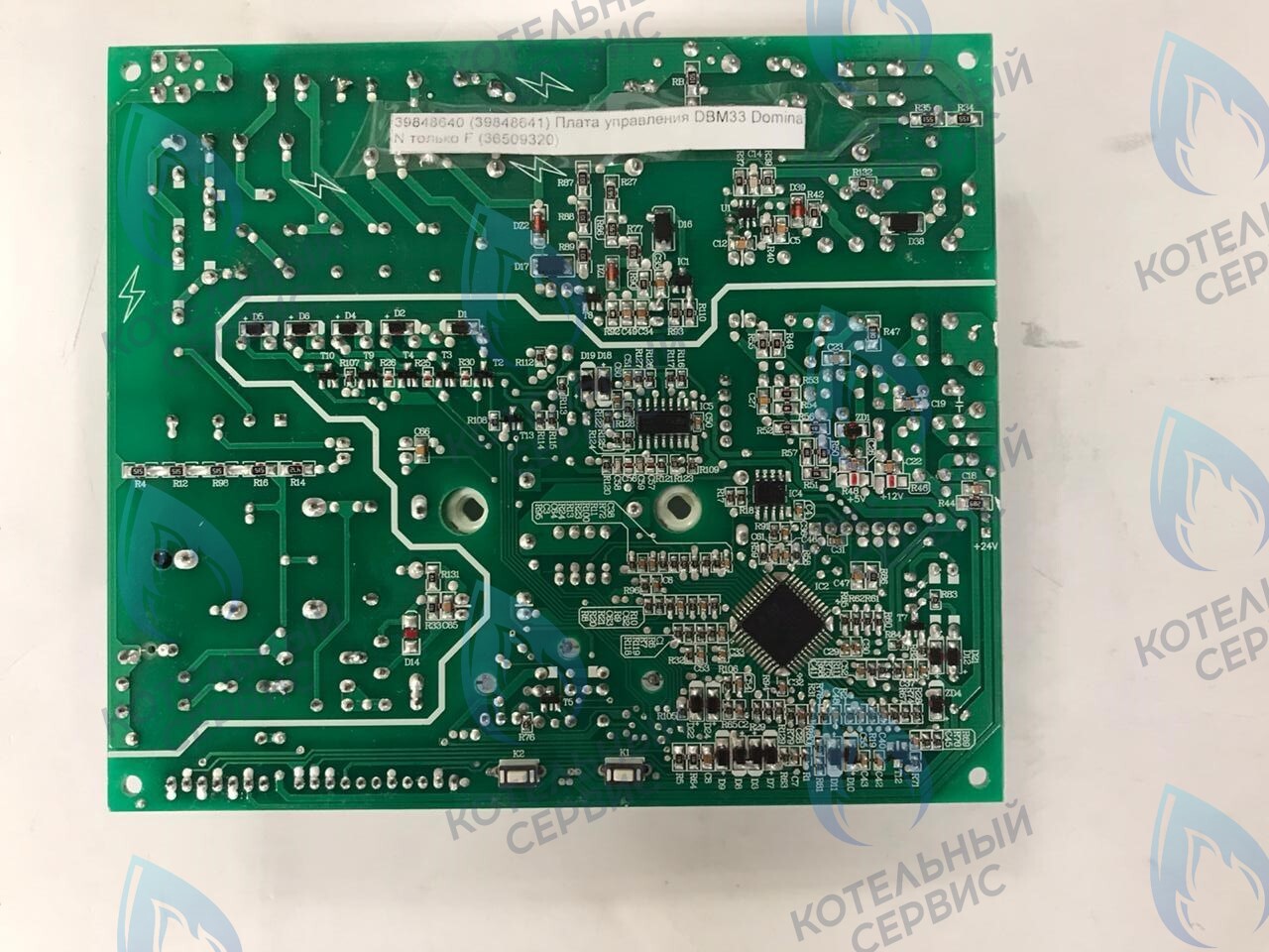 39848641 Электронная плата KIT SCHEDA DBM33A 39848641 FERROLI в Оренбурге	