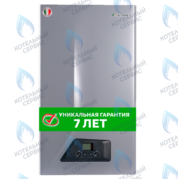  Котел газовый настенный двухконтурный (закрытая камера сгорания) CITY CLASS Gray FlameI ITALTHERM в Оренбурге	