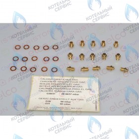 Комплект перевода на сжиженный газ (lpg) ARISTON