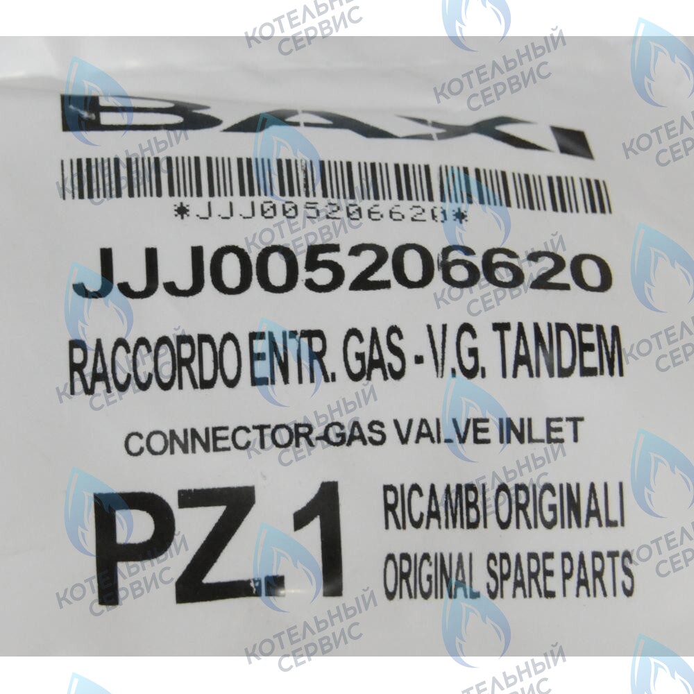 5206620 Патрубок на входе газового клапана BAXI в Оренбурге	