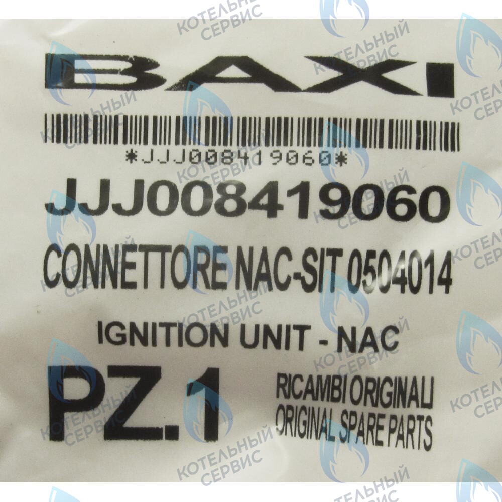 8419060 Устройство розжига NAC-SIT 0504014 BAXI в Оренбурге	