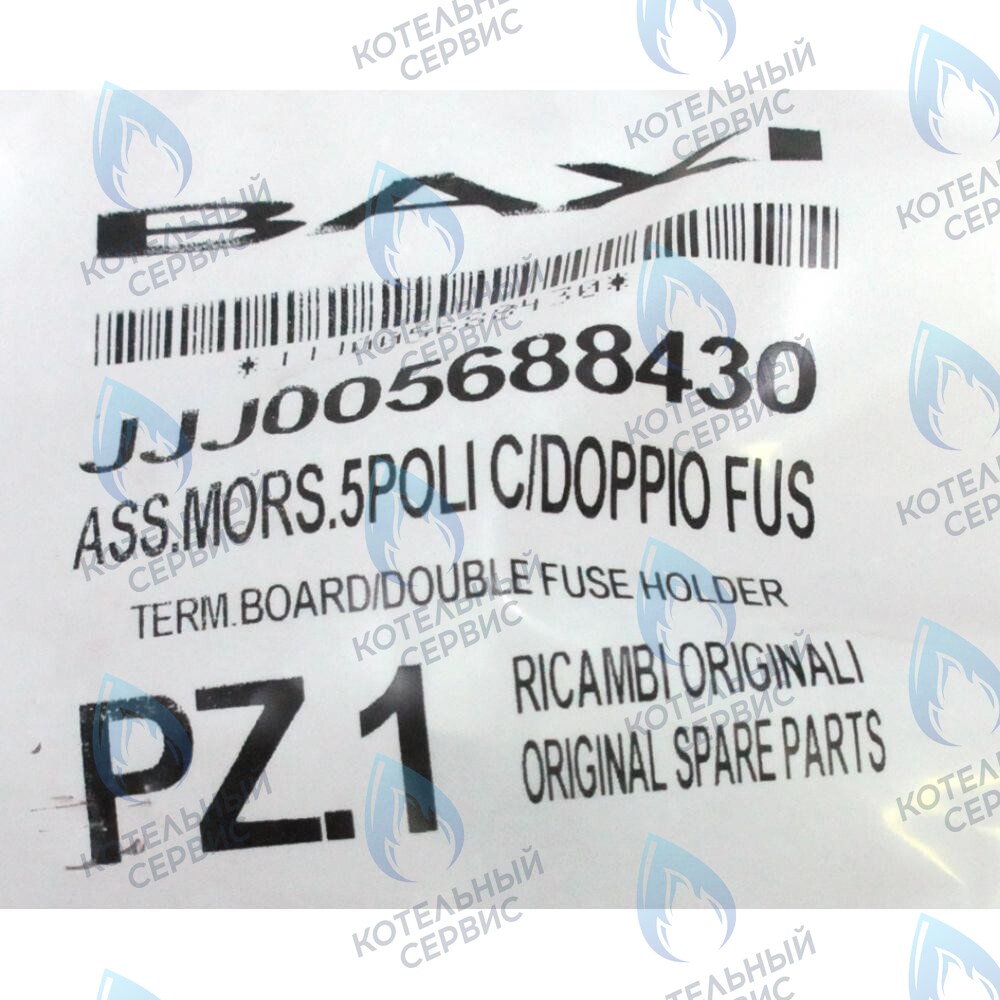 5688430 Колодка клеммная с предохранителями для котлов BAXI в Оренбурге	