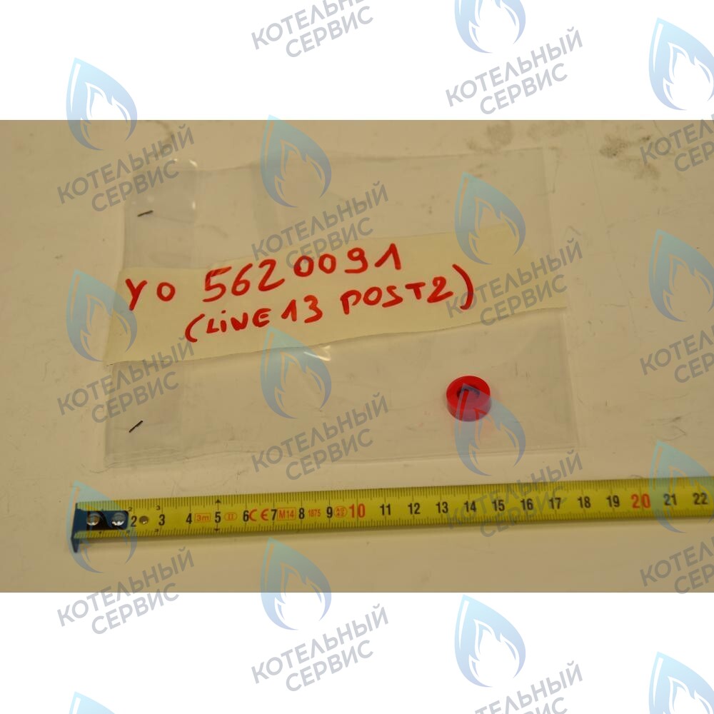 5620090 Ограничитель протока 12л/мин BAXI в Оренбурге	