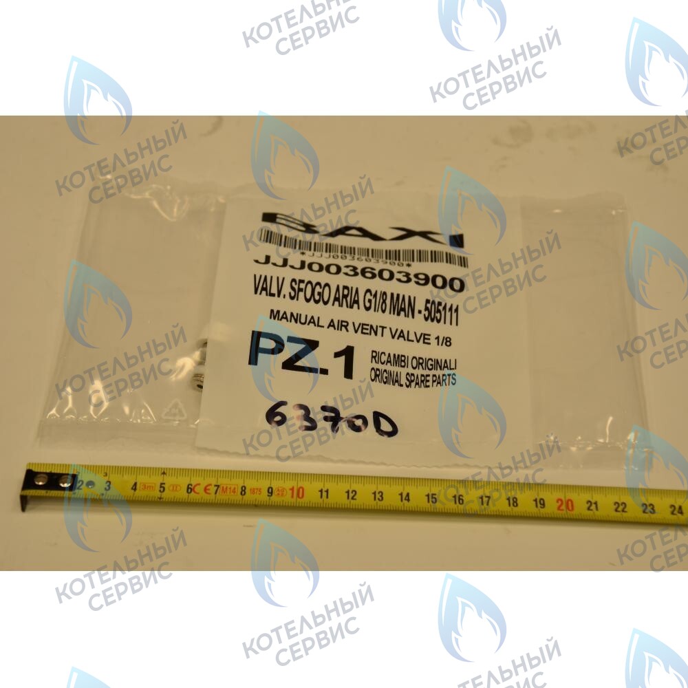 3603900 Воздухоотводчик ручной BAXI в Оренбурге	