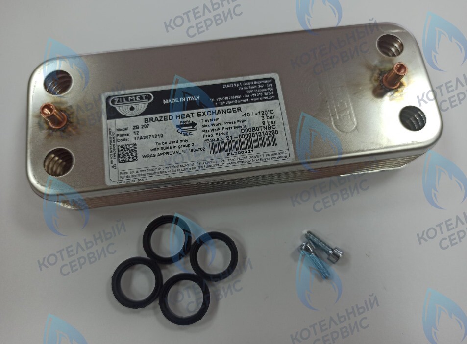 6SCAMPIA07 6SCAMPIA07 Теплообменник ГВС (12 пластин) FONDITAL Antea CTFS-CTN 24 / Minorca plus CTFS (CU) 9-11-13-15-18 в Оренбурге	