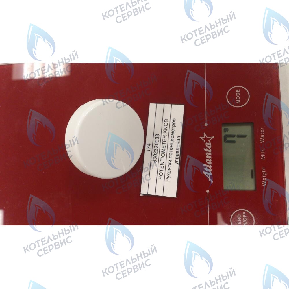 6302320038 Рукоятка потенциометров управления BAXI в Оренбурге	