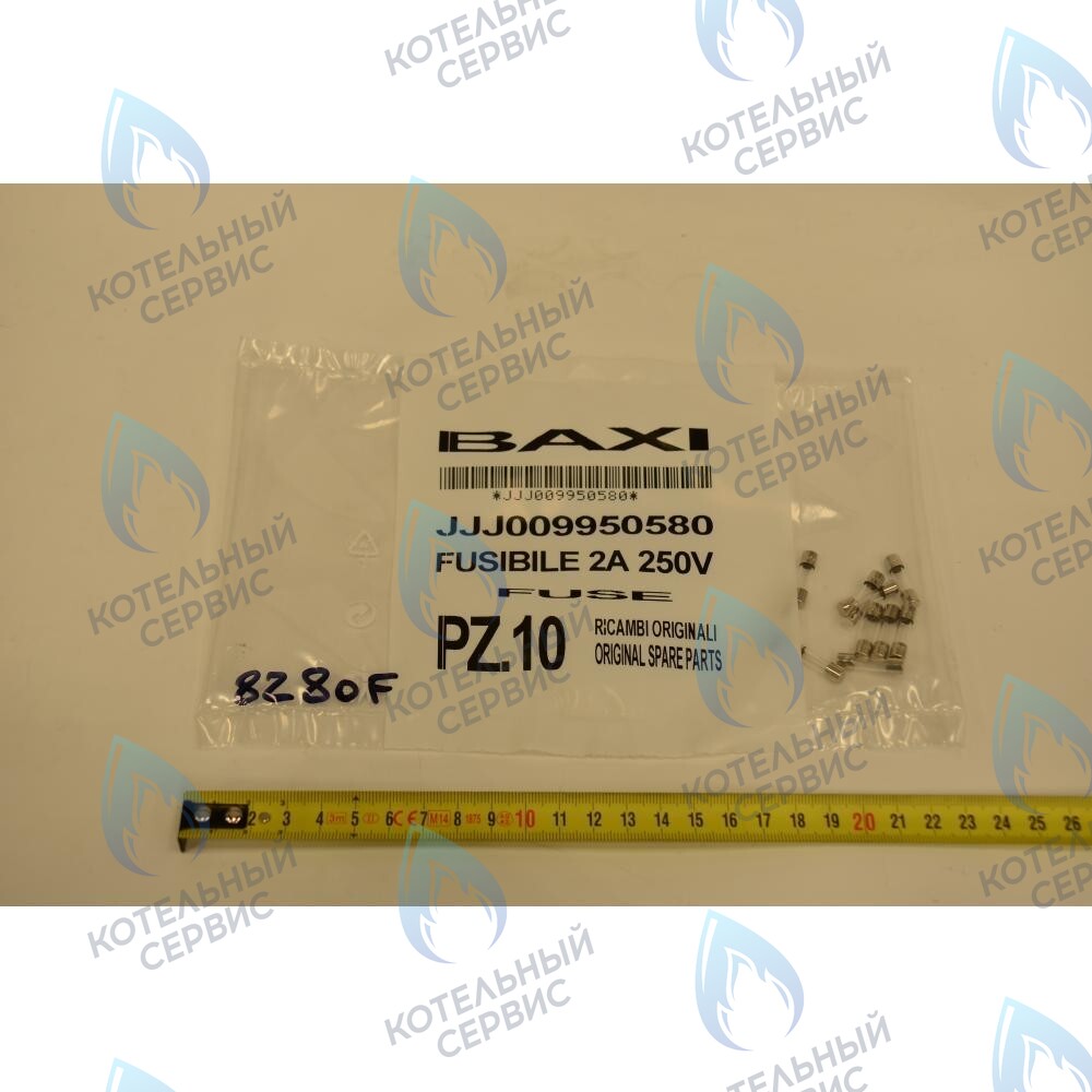 9950580 Плавкий предохранитель (2 А- 250 В) для котлов BAXI в Оренбурге	