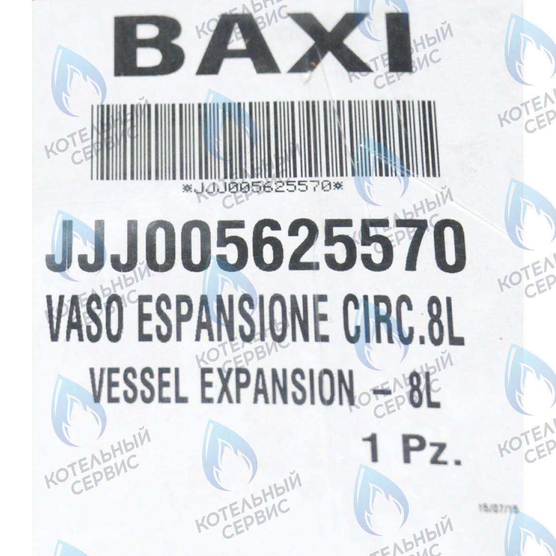 5625570 Бак расширительный 8л BAXI в Оренбурге	