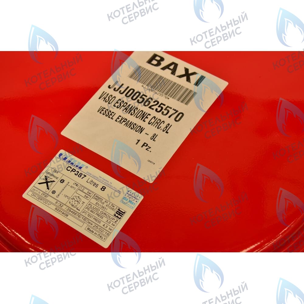 5625570 Бак расширительный 8л BAXI в Оренбурге	