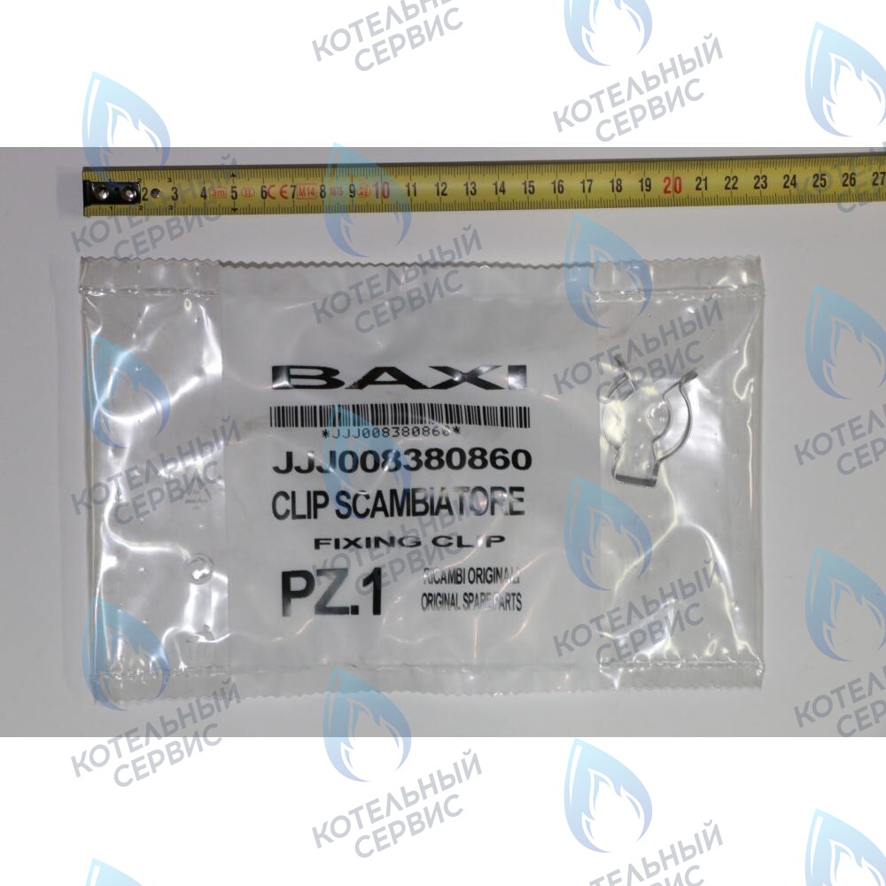 8380860 Клипсы крепежные теплообменника BAXI в Оренбурге	