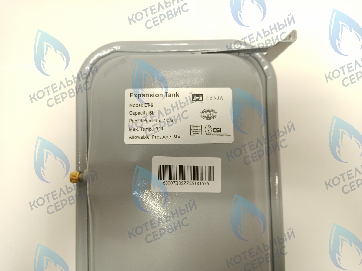 20024977B Бак расширительный Navien Heatluxe (NGB210) в Оренбурге	