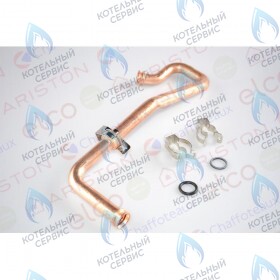 Трубка возврата теплоносителя CHAFFOTEAUX