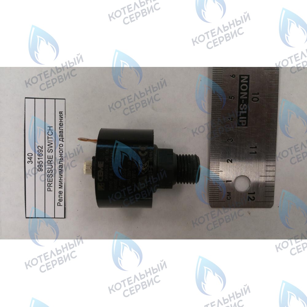 9951692 Прессостат предохранительный системы отопления BAXI в Оренбурге	