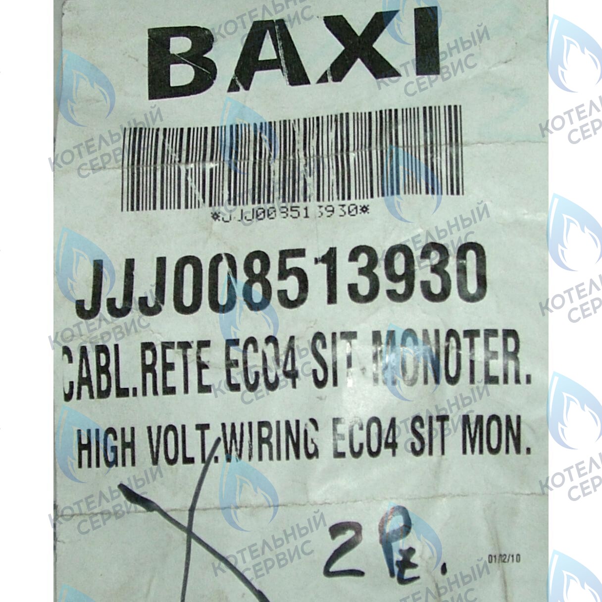 8513930 Проводка электрическая (от разъема платы x3 к клеммной колодке, насосу, газ. клапану SIT) BAXI в Оренбурге	