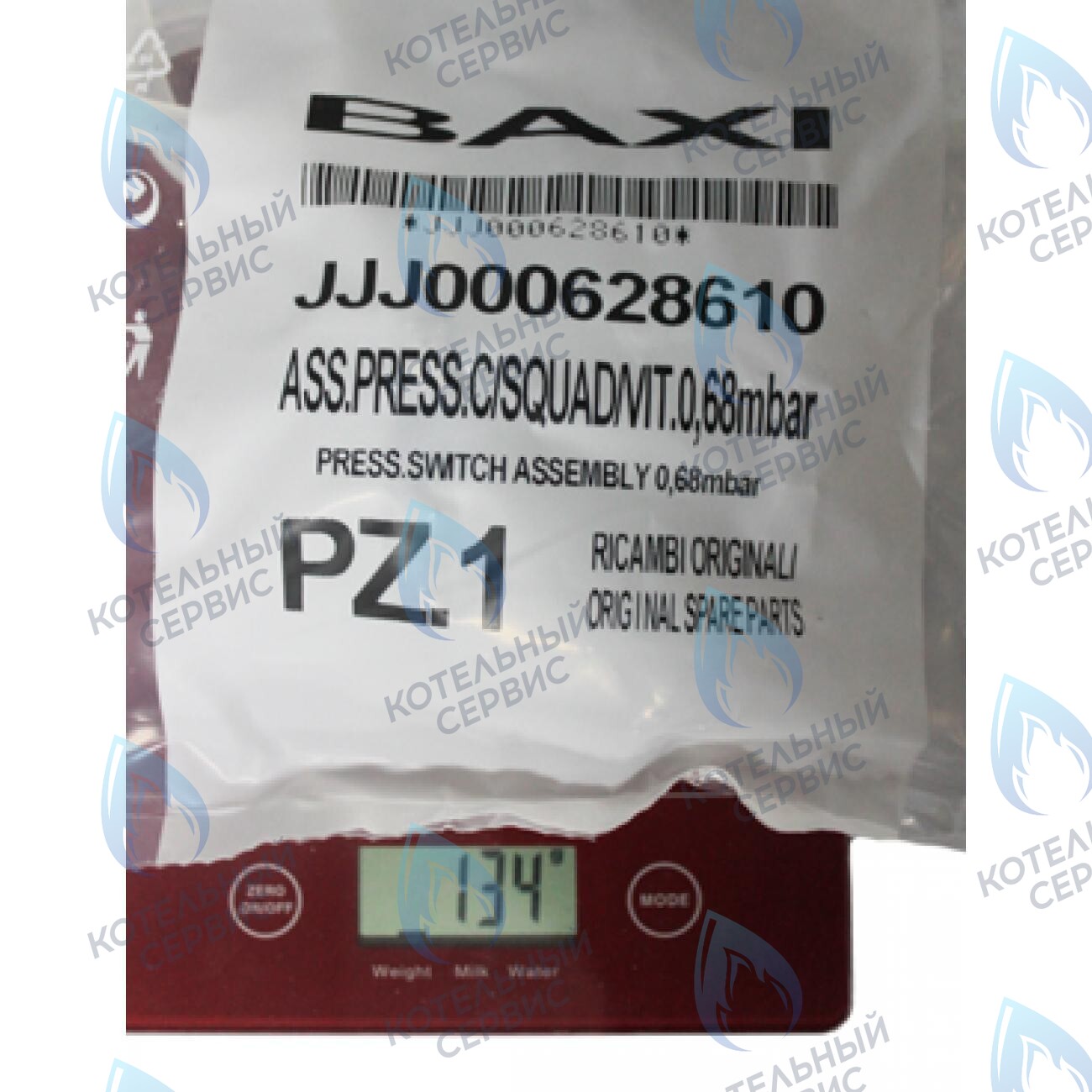 628610 Пневмореле HONEYWELL C6065 для котла Baxi в Оренбурге	