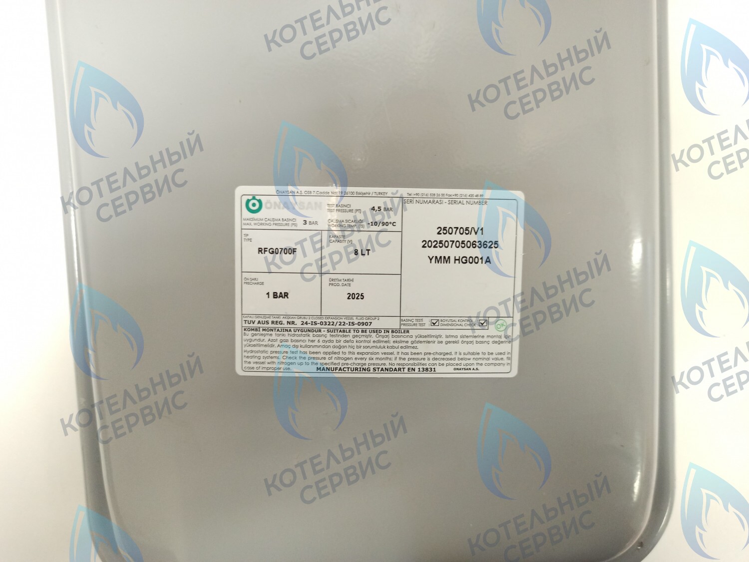 HG001B Бак расширительный FEDERICA BUGATTI Light, Varme 12-24кВт в Оренбурге	