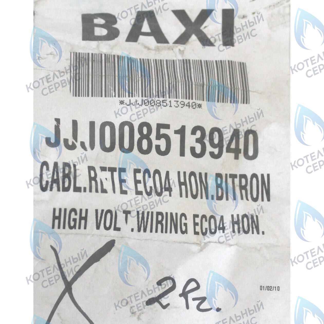 8513940 Проводка электрическая (от разъема платы x3 к клеммной колодке, насосу, газ. клапану Honeywell) BAXI в Оренбурге	