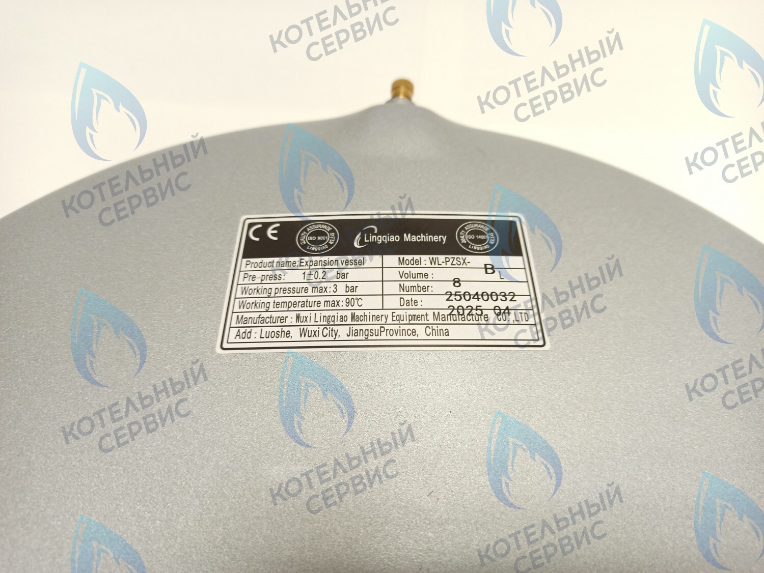 ET003-08L-LM-Комп Расширительный бак LM 14/1 BAXI 8 литров (комплект с переходником) в Оренбурге	