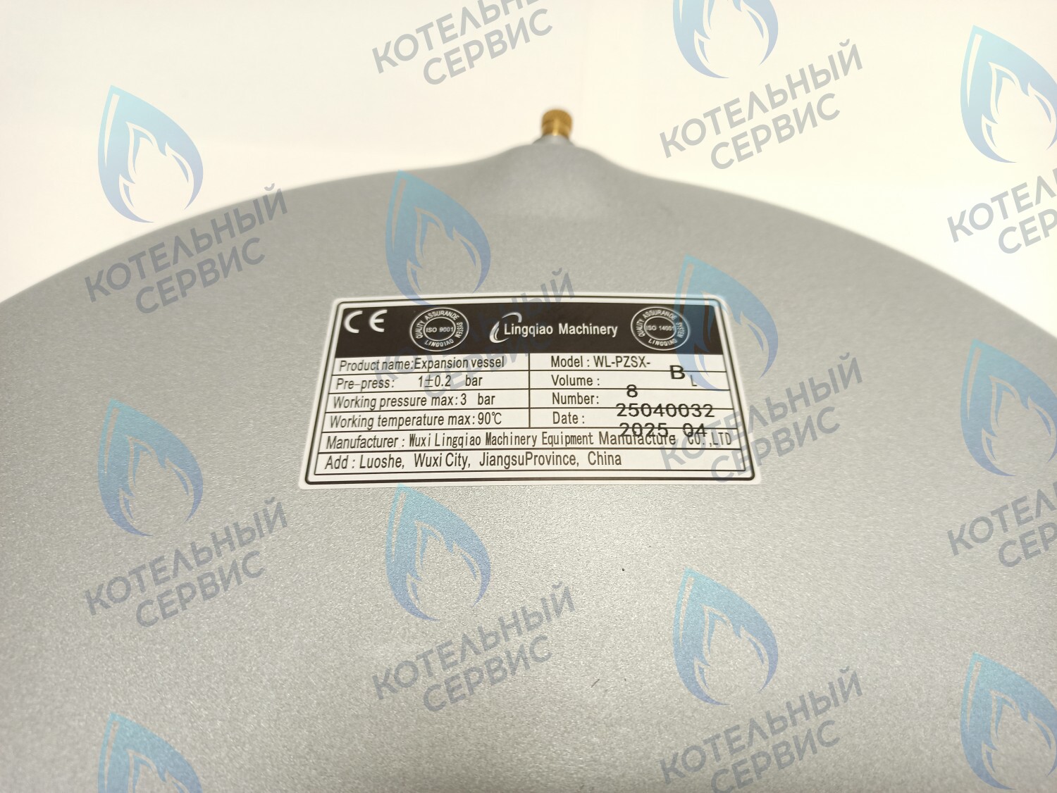 ET003-08L-LM-Комп Расширительный бак LM 14/1 BAXI 8 литров (комплект с переходником) в Оренбурге	