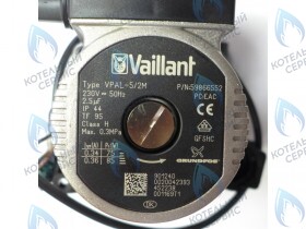 Насос циркуляционный Vaillant  VPAL-5/2M Grundfos (0020042393)
