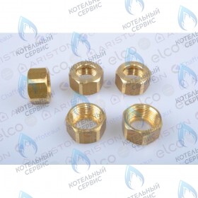 Гайка 3/8, H11 ARISTON