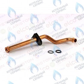 Трубка подачи теплоносителя CHAFFOTEAUX