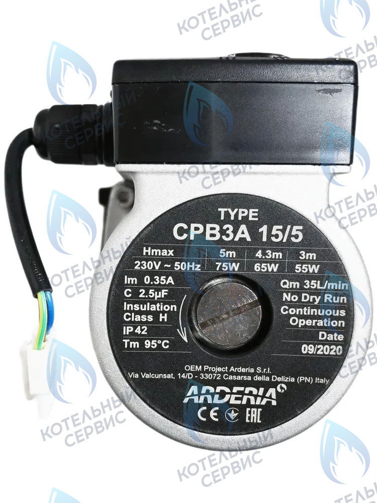 22013.0400-016R Насос циркуляционный CPB3A 15/5 ARDERIA в Оренбурге	