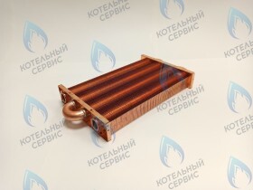 Теплообменник первичный основной (без фитингов) 280мм 122 FIN (250-300MSC) DAEWOO (3318112200)