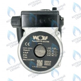 Насос циркуляционный Wilo для котлов FGG WOLF