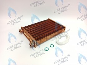 Теплообменник основной (первичный) (МЕДНЫЙ) Navien (с белыми прокладками в комплекте) Deluxe 35-40K, Deluxe Plus 35-40K, Ace 35-40K, Prime 35-40K, Smart Tok 35K (30012862A, 30012862B, 30012862C, 30010300A, 30012723B)