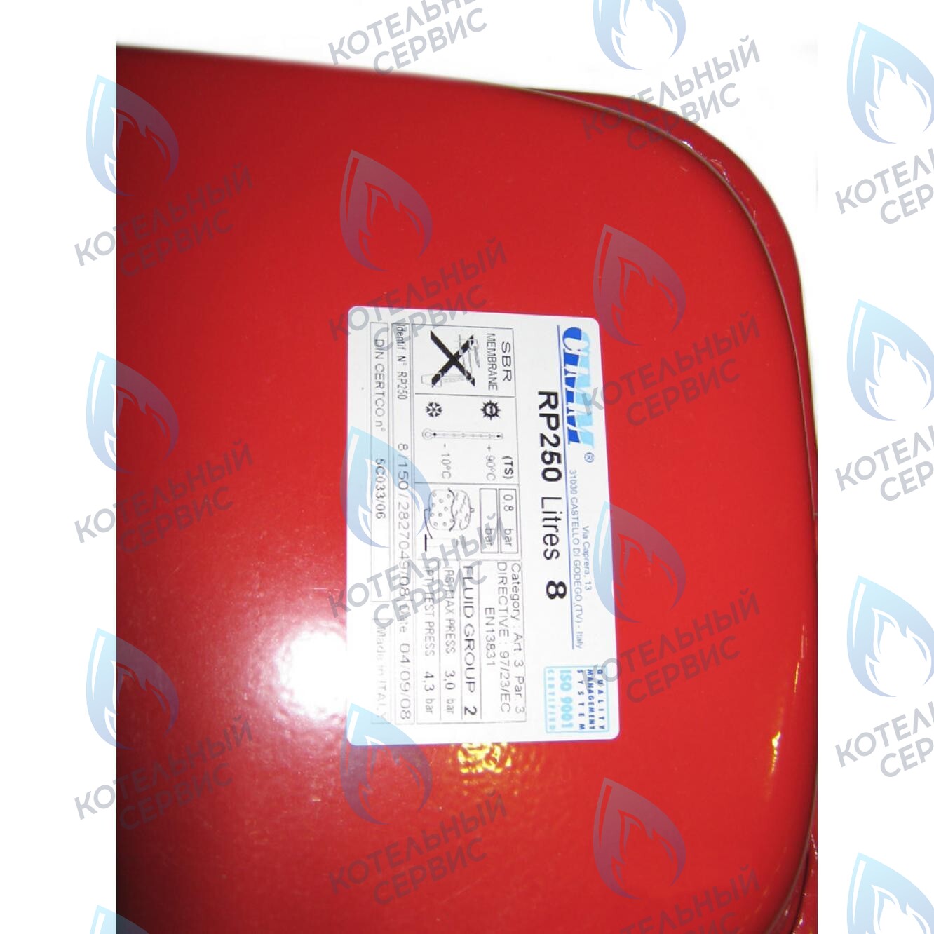 5662620 Бак расширительный 8л BAXI в Оренбурге	