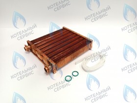 Теплообменник основной (первичный) (МЕДНЫЙ) Navien (с белыми прокладками в комплекте) Deluxe Е 10-24K (30021953A)