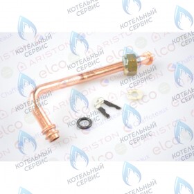 Трубка расширительного бака CHAFFOTEAUX