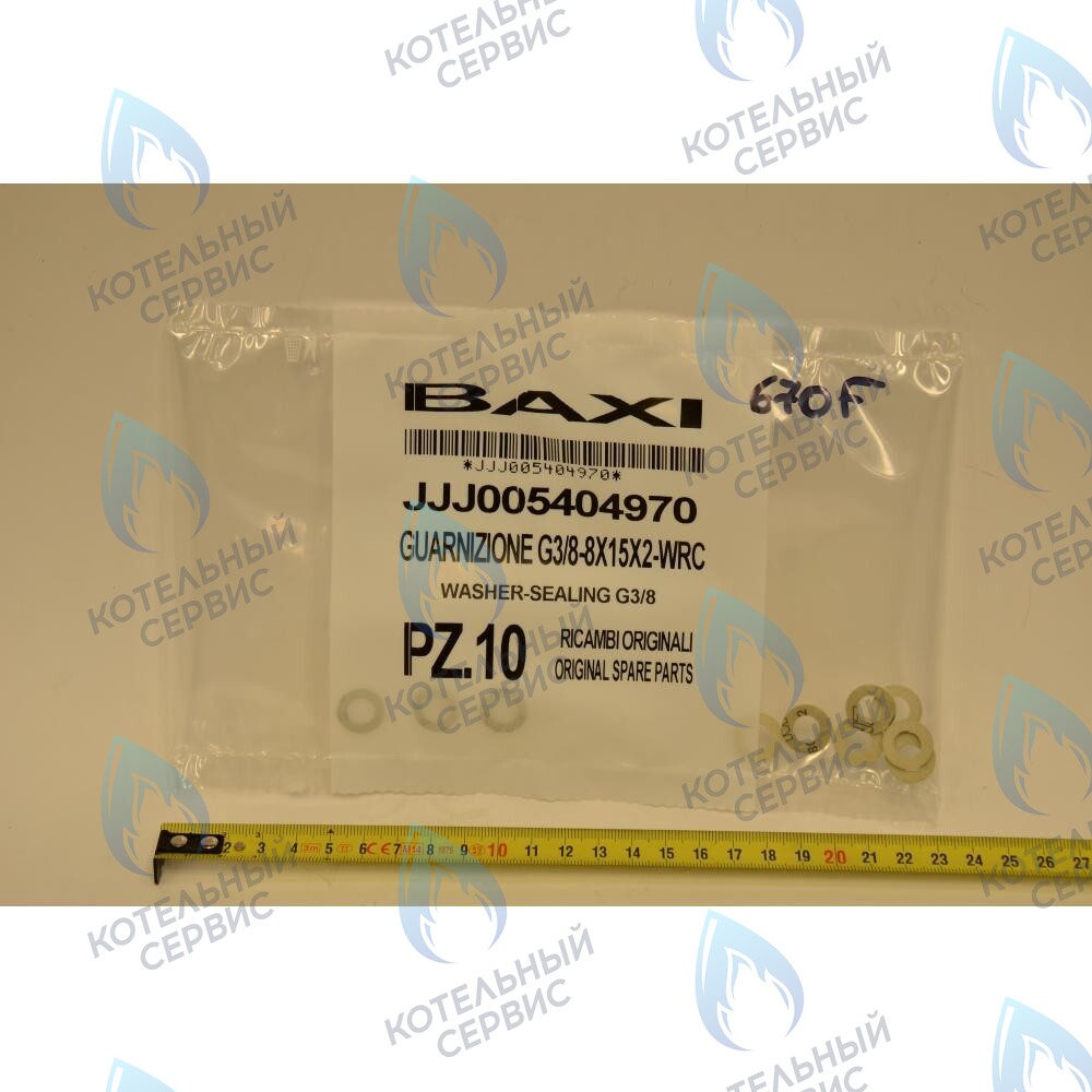 5404970 Уплотнение G3/8 8Х15Х2 BAXI в Оренбурге	
