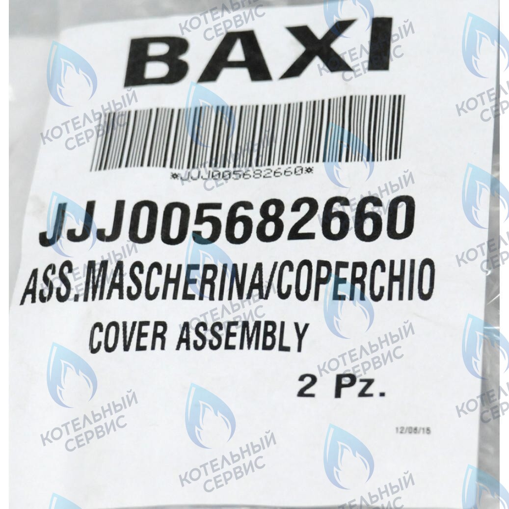 5682660 крышка панели управления BAXI в Оренбурге	