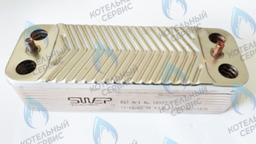 39828170 Теплообменник вторичный KIT SCAMBIATORE 20 P (37404690) FERROLI в Оренбурге	