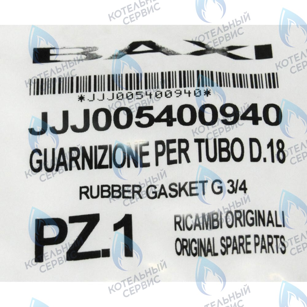 5400940 Уплотнение d=18 BAXI в Оренбурге	