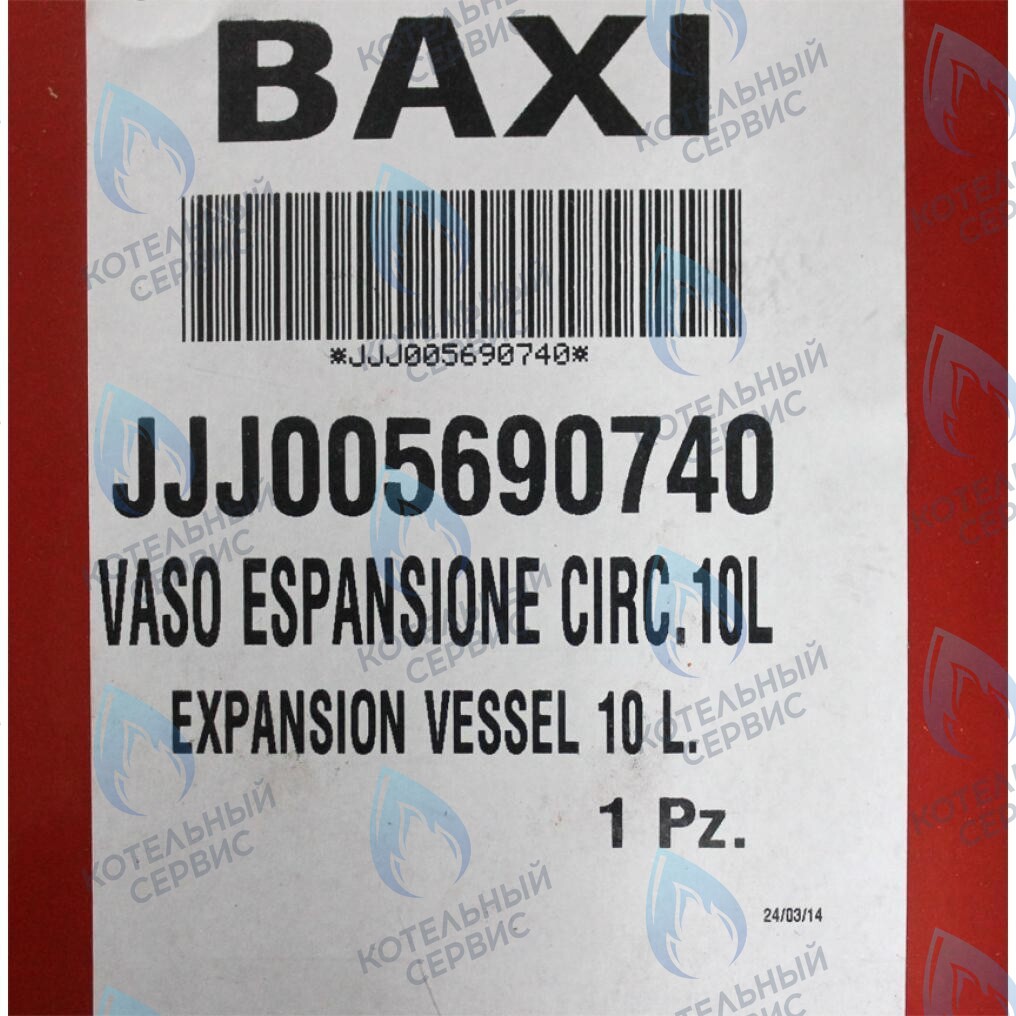 5690740 Бак расширительный 10л BAXI в Оренбурге	