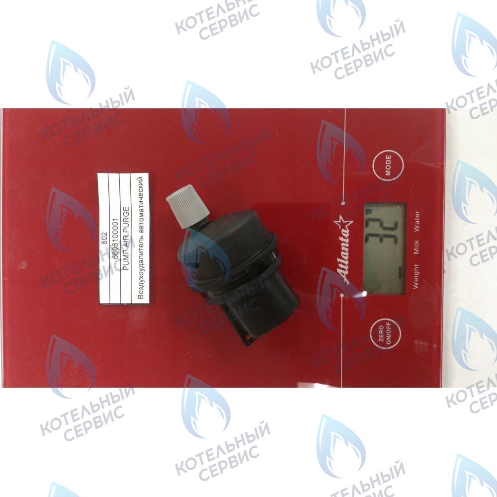 6606100001 Воздухоудалитель автоматический BAXI в Оренбурге	