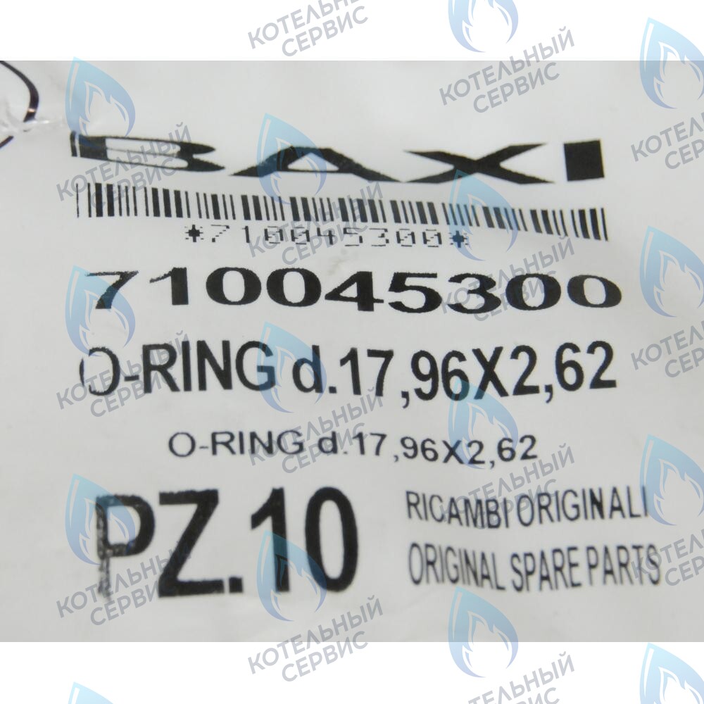 710045300 Уплотнение кольцевое d.17,96X2,62 BAXI в Оренбурге	