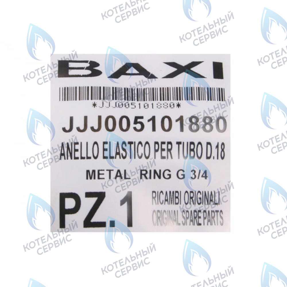 5101880 Кольцо эластичное d=18 BAXI в Оренбурге	