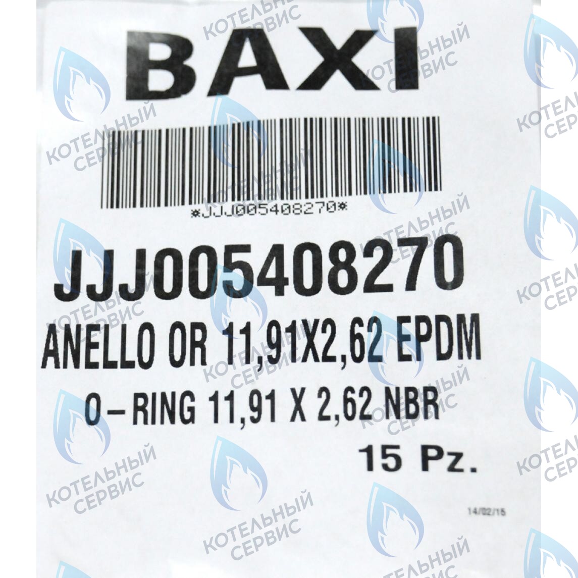 5408270 Кольцо уплотнительное 11,91x2,62 NBR BAXI в Оренбурге	
