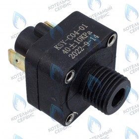 Датчик давления воды on\off 0.5 бар DY 10 DY 13 DY 18 DY 24 DL 18 DL 24 DL 26 DL 30 DL 35 WL 18 WL 24 WL 26 WL 30 WL 35 WLB 18 WLB 24 WLB 26 WLB 30 WLB 35 DC 26 DC 30 DC 35 HUBERT