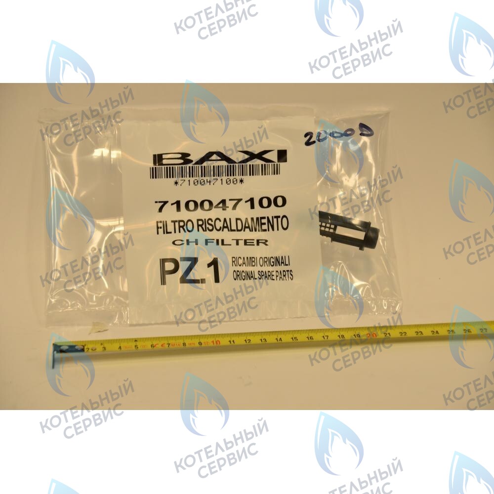 710047100 Фильтр BAXI в Оренбурге	