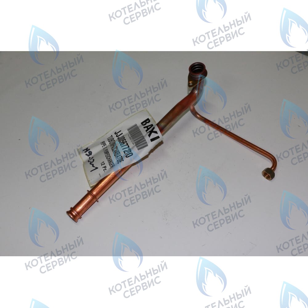 5677270 Трубка соединительная в сборе BAXI в Оренбурге	